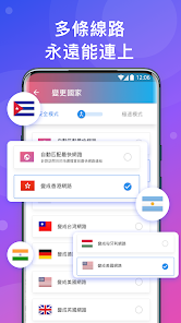 快连免费proandroid下载效果预览图